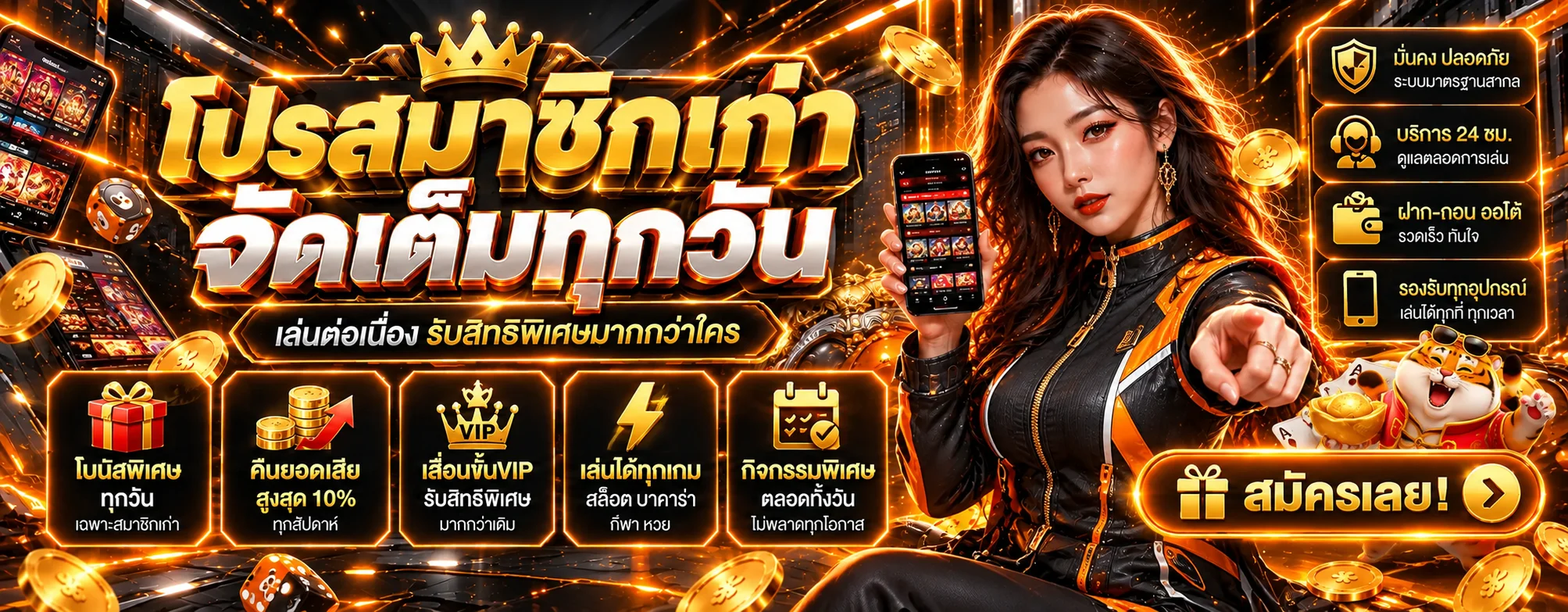 AMBS88 ทางเข้า เว็บตรงคาสิโน สล็อต และบอลสด